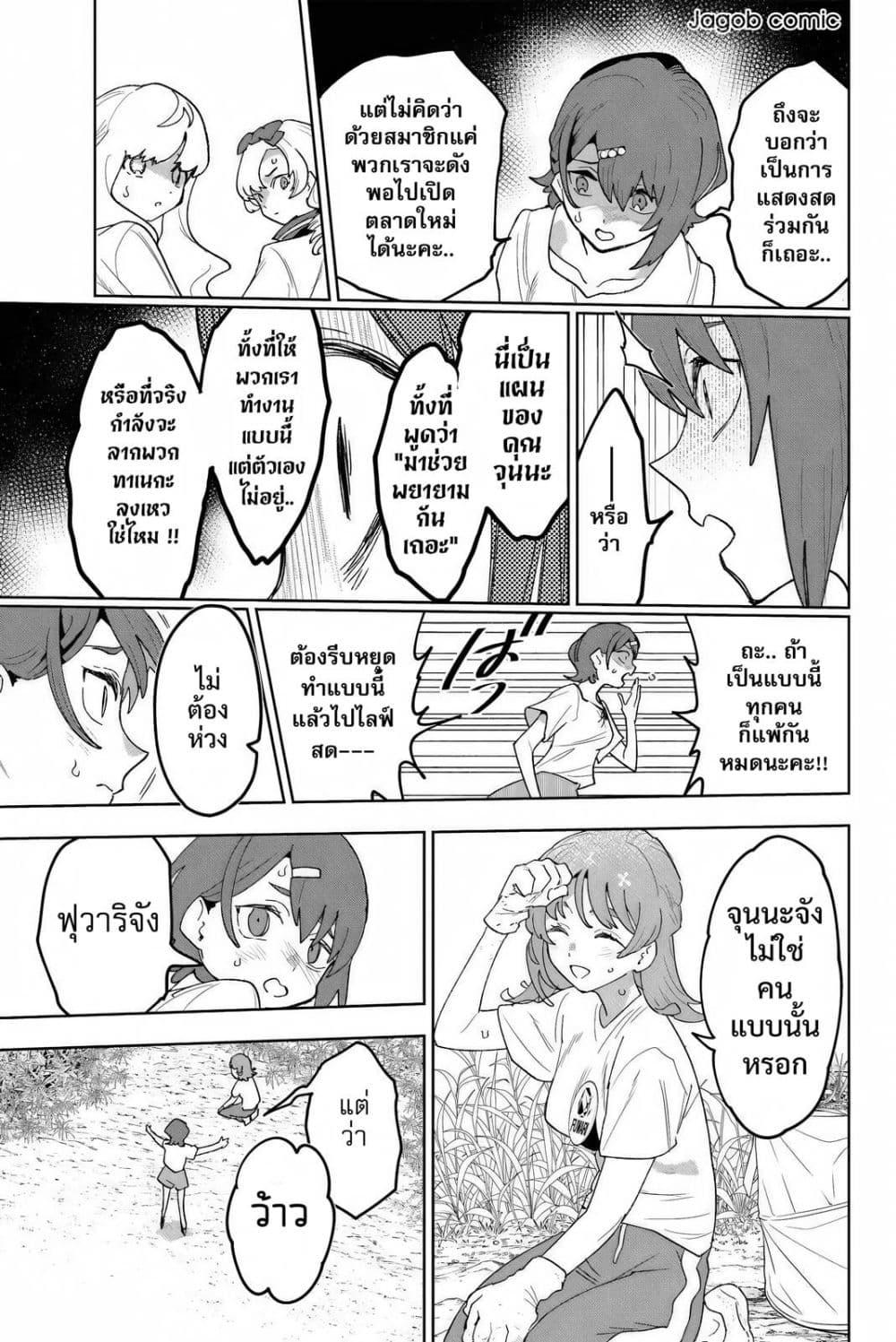 Manga-lc-com อ่านมังงะ อ่านการ์ตูน ออนไลน์ ฟรี Idolatry ตอนที่ 1 2 3 4 5 6 7 8 9 10 11 12 13 14 ฟรี ไม่มีโฆษณา Manga-lc - อ่าน มังงะ อ่าน การ์ตูน ออนไลน์ อ่านมังงะ ฟรี