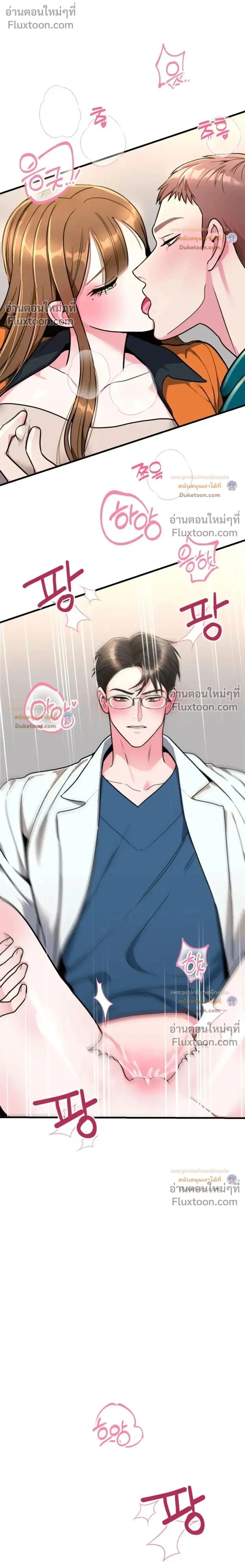 Doujin-Lc- อ่าน โดจิน มังฮวา เกาหลี ญี่ปุ่น จีน แปลไทย A Woman Obsessed with Uniforms ผู้หญิงที่คลั่งไคล้เครื่องแบบ ตอนที่ 1 2 3 4 5 6 7 8 9 10 11 12 13 14 ฟรี ไม่มีโฆษณา อ่าน โดจิน Manhwa เกาหลี ญี่ปุ่น จีน เรามีครบ คัดมาให้เน้นๆ โดจิน 18+ รับประกันความฟินโดย  Doujin Lc