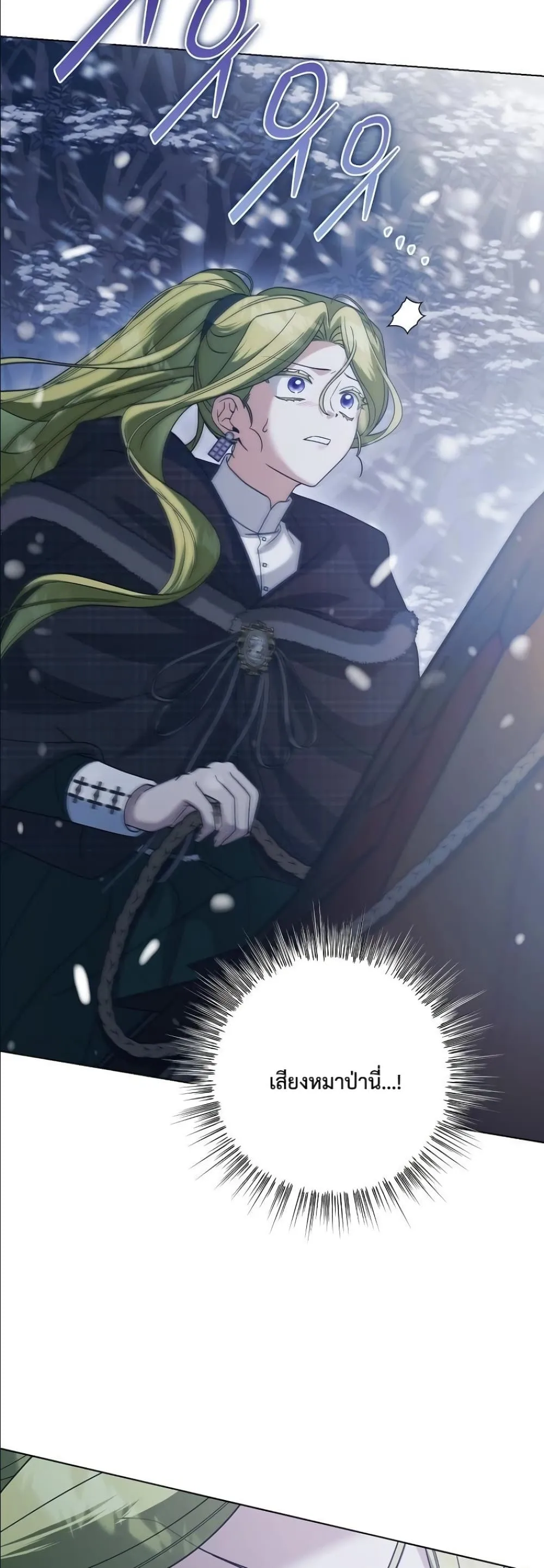 Manga-lc-com อ่านมังงะ อ่านการ์ตูน ออนไลน์ ฟรี Looking For The Villainess Contract Husband ตอนที่ 1 2 3 4 5 6 7 8 9 10 11 12 13 14 ฟรี ไม่มีโฆษณา Manga-lc - อ่าน มังงะ อ่าน การ์ตูน ออนไลน์ อ่านมังงะ ฟรี