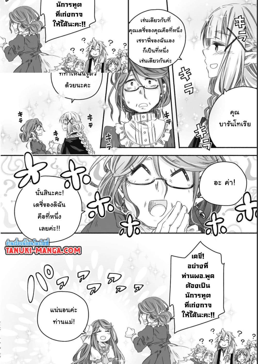 Manga-lc-com อ่านมังงะ อ่านการ์ตูน ออนไลน์ ฟรี Totsuzen Papa Ni Natta Saikyou Dragon No Kosodate Nikki ตอนที่ 1 2 3 4 5 6 7 8 9 10 11 12 13 14 ฟรี ไม่มีโฆษณา Manga-lc - อ่าน มังงะ อ่าน การ์ตูน ออนไลน์ อ่านมังงะ ฟรี