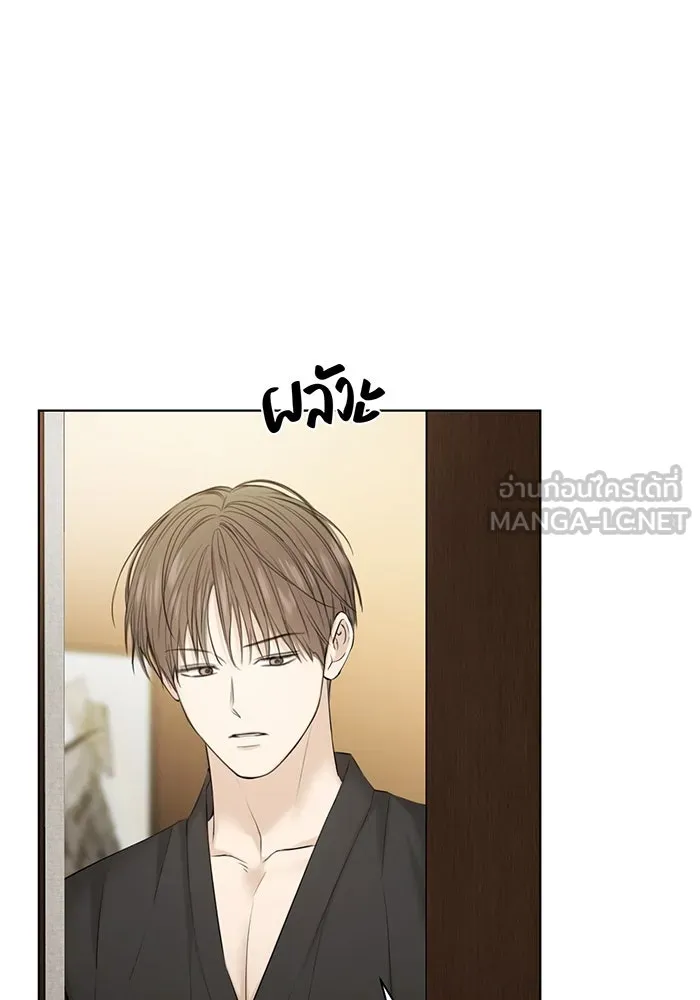 เพียงรุ่งอรุณ ตอนที่ 46 รูปที่ 27