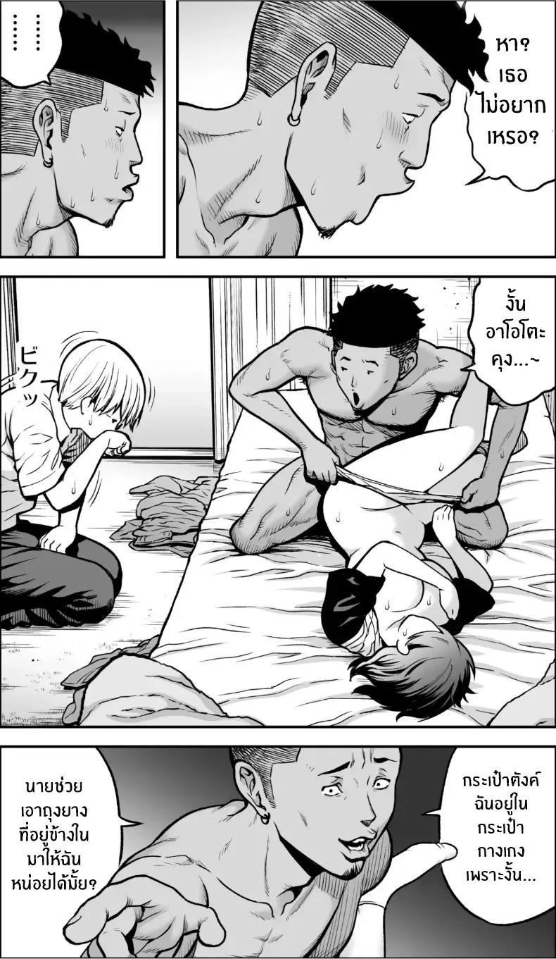 Doujin-Lc- อ่าน โดจิน มังฮวา เกาหลี ญี่ปุ่น จีน แปลไทย ถ้าเกิดว่าฉันมีความกล้าล่ะก็ ตอนที่ 1 2 3 4 5 6 7 8 9 10 11 12 13 14 ฟรี ไม่มีโฆษณา อ่าน โดจิน Manhwa เกาหลี ญี่ปุ่น จีน เรามีครบ คัดมาให้เน้นๆ โดจิน 18+ รับประกันความฟินโดย  Doujin Lc