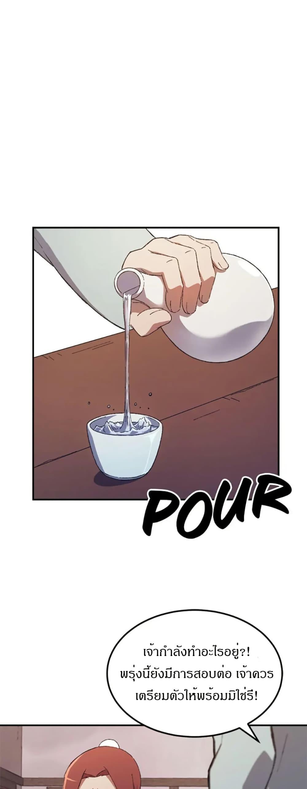 Manga-lc-com อ่านมังงะ อ่านการ์ตูน ออนไลน์ ฟรี Sunyu of the Shadowless ตอนที่ 1 2 3 4 5 6 7 8 9 10 11 12 13 14 ฟรี ไม่มีโฆษณา Manga-lc - อ่าน มังงะ อ่าน การ์ตูน ออนไลน์ อ่านมังงะ ฟรี