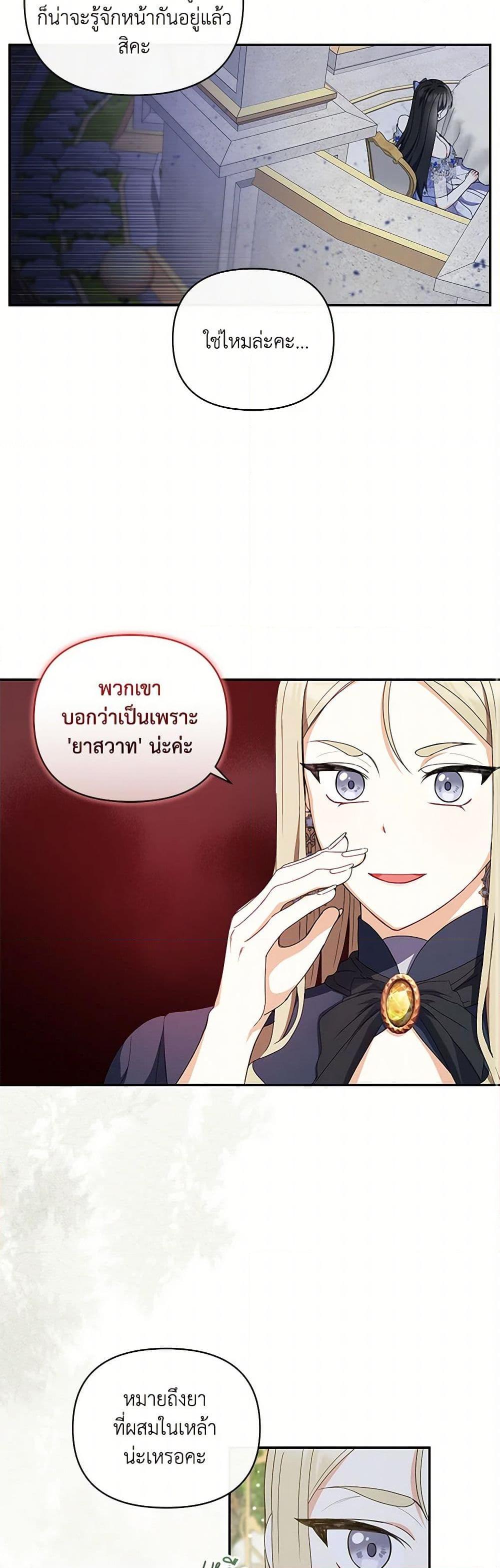 Manga-lc-com อ่านมังงะ อ่านการ์ตูน ออนไลน์ ฟรี Reforming My Regretful Husband ตอนที่ 1 2 3 4 5 6 7 8 9 10 11 12 13 14 ฟรี ไม่มีโฆษณา Manga-lc - อ่าน มังงะ อ่าน การ์ตูน ออนไลน์ อ่านมังงะ ฟรี