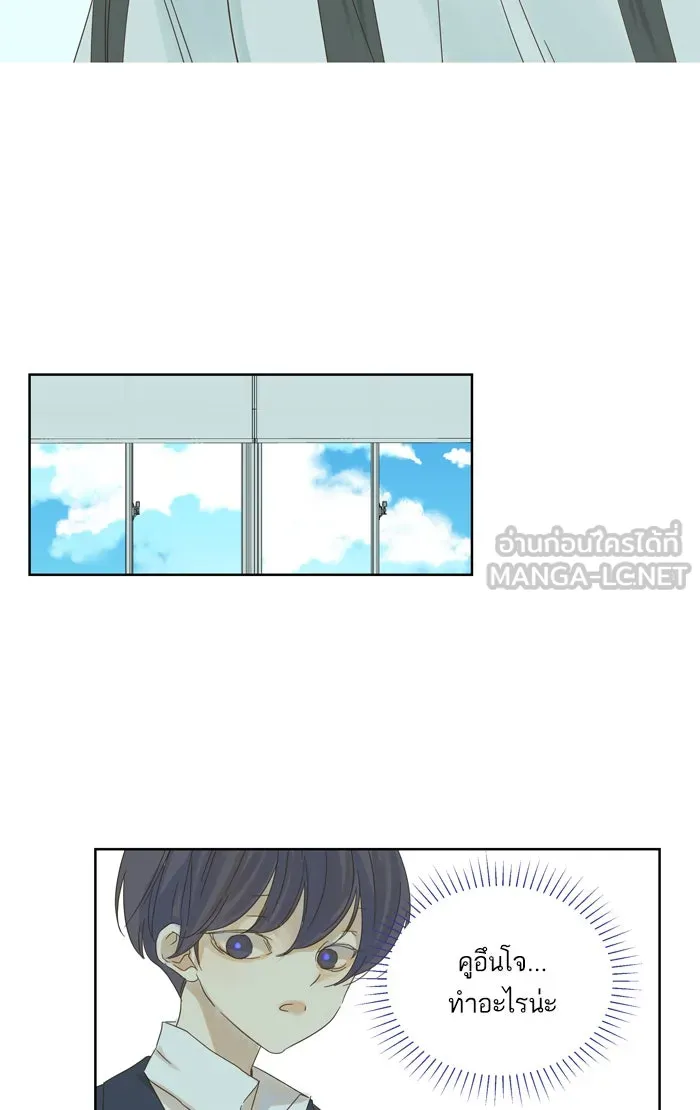 ฉันมันร้าย หรือเพราะโลกไม่น่ารัก ตอนที่ 31 รูปที่ 51