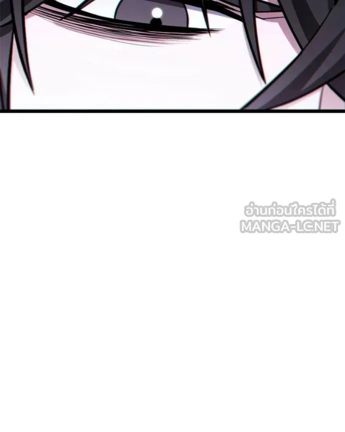 โทษที พื้นที่นี้ ตอนที่ 52 รูปที่ 82