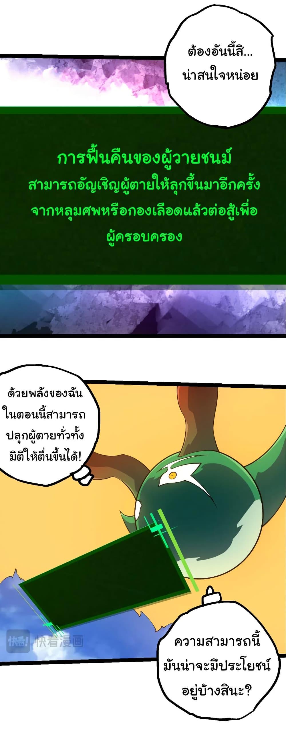 Manga-lc-com อ่านมังงะ อ่านการ์ตูน ออนไลน์ ฟรี Evolution from the Big Tree ตอนที่ 1 2 3 4 5 6 7 8 9 10 11 12 13 14 ฟรี ไม่มีโฆษณา Manga-lc - อ่าน มังงะ อ่าน การ์ตูน ออนไลน์ อ่านมังงะ ฟรี