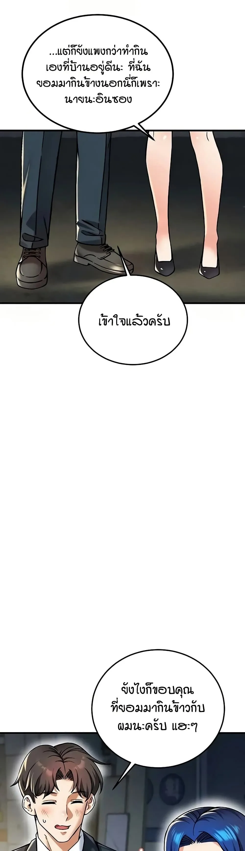 Doujin-Lc- อ่าน โดจิน มังฮวา เกาหลี ญี่ปุ่น จีน แปลไทย Wanna Join the Company ตอนที่ 1 2 3 4 5 6 7 8 9 10 11 12 13 14 ฟรี ไม่มีโฆษณา อ่าน โดจิน Manhwa เกาหลี ญี่ปุ่น จีน เรามีครบ คัดมาให้เน้นๆ โดจิน 18+ รับประกันความฟินโดย  Doujin Lc