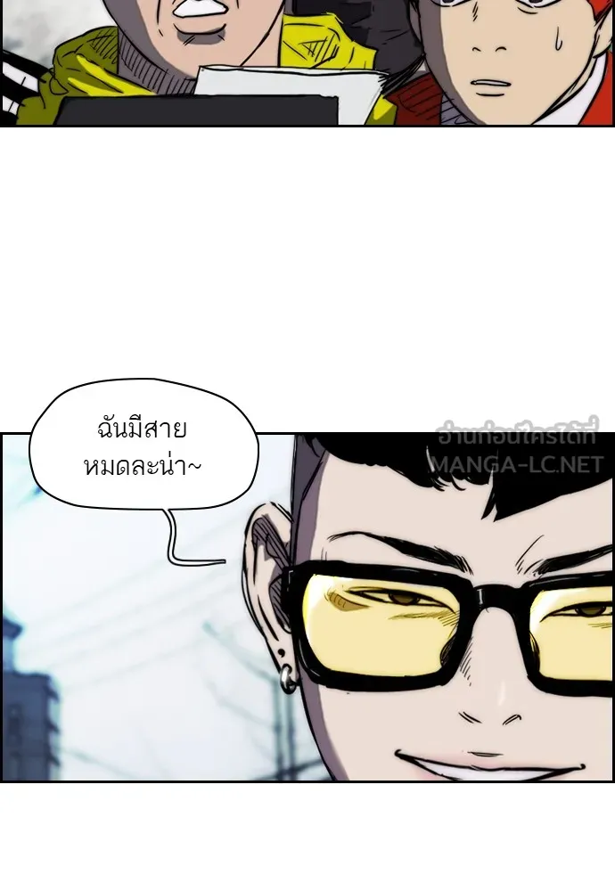 ปั่นสู้ฝันbrWind Breaker ตอนที่ 6 รูปที่ 42