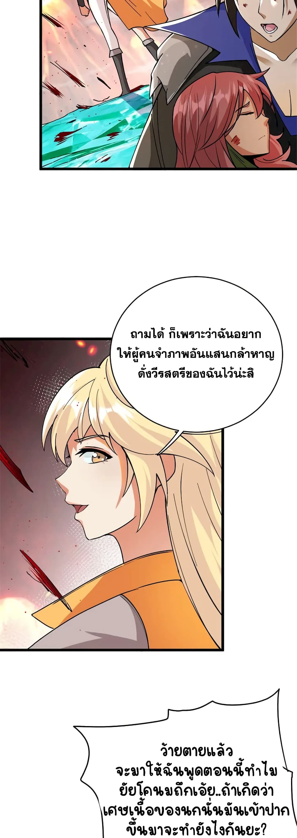 Manga-lc-com อ่านมังงะ อ่านการ์ตูน ออนไลน์ ฟรี Release That Witch ตอนที่ 1 2 3 4 5 6 7 8 9 10 11 12 13 14 ฟรี ไม่มีโฆษณา Manga-lc - อ่าน มังงะ อ่าน การ์ตูน ออนไลน์ อ่านมังงะ ฟรี