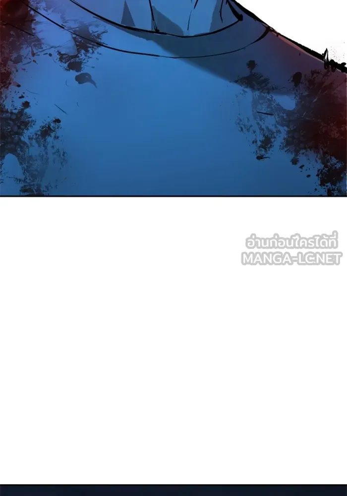 พี่ชายสายบอดี้การ์ด ตอนที่ 138 รูปที่ 141