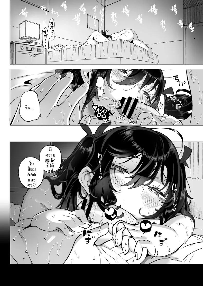 Doujin-Lc- อ่าน โดจิน มังฮวา เกาหลี ญี่ปุ่น จีน แปลไทย คุณหนูเจ้าแผนการกับการออดอ้อนและเสียงครวญหวานๆ (Kugatsu Nagatsu) ตอนที่ 1 2 3 4 5 6 7 8 9 10 11 12 13 14 ฟรี ไม่มีโฆษณา อ่าน โดจิน Manhwa เกาหลี ญี่ปุ่น จีน เรามีครบ คัดมาให้เน้นๆ โดจิน 18+ รับประกันความฟินโดย  Doujin Lc