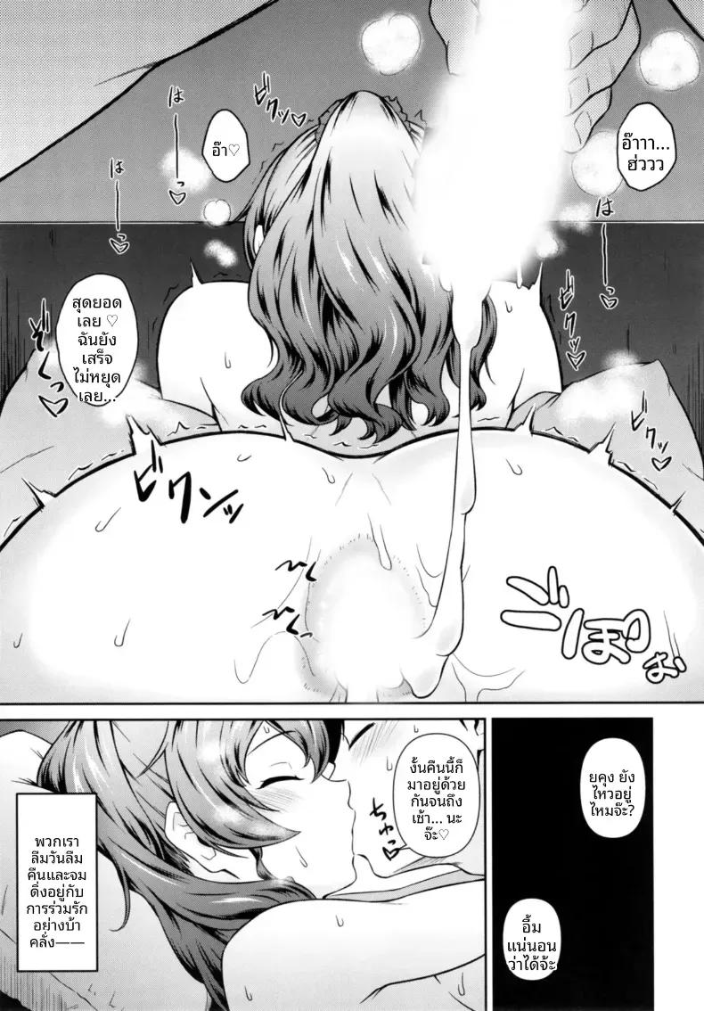 Doujin-Lc- อ่าน โดจิน มังฮวา เกาหลี ญี่ปุ่น จีน แปลไทย คุณเเม่คาโนะ (Takayama Chihiro) ตอนที่ 1 2 3 4 5 6 7 8 9 10 11 12 13 14 ฟรี ไม่มีโฆษณา อ่าน โดจิน Manhwa เกาหลี ญี่ปุ่น จีน เรามีครบ คัดมาให้เน้นๆ โดจิน 18+ รับประกันความฟินโดย  Doujin Lc