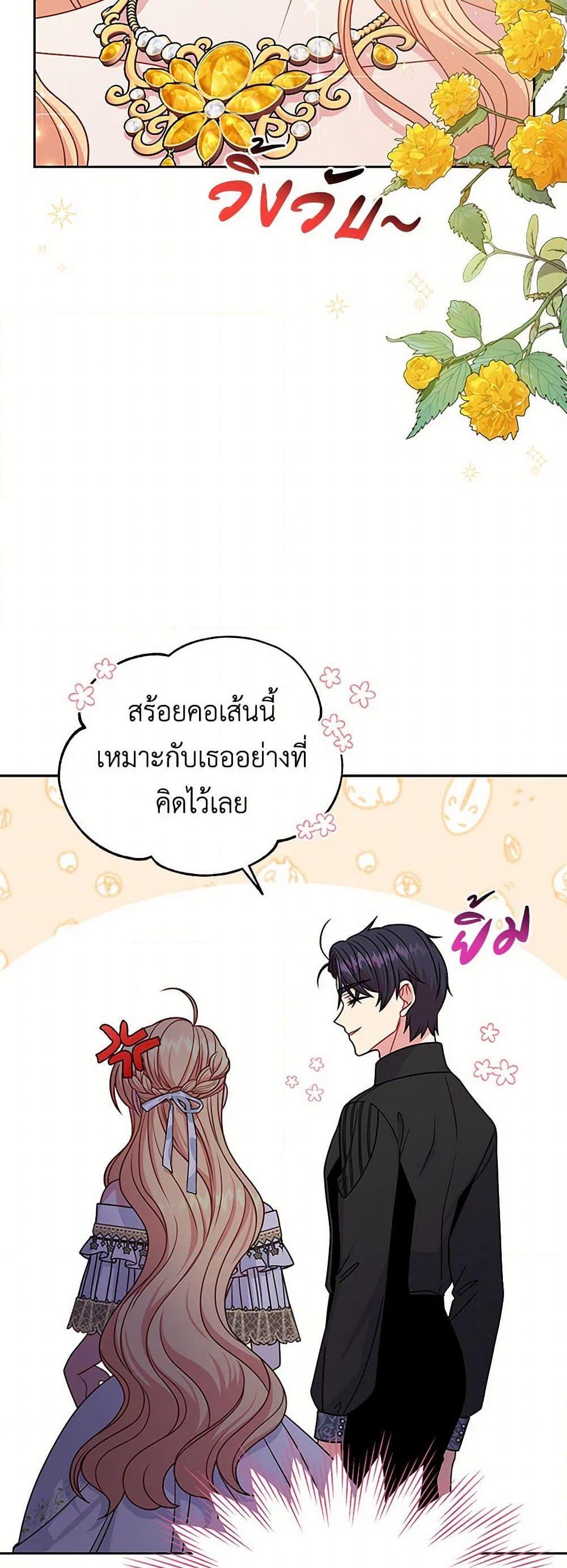 Manga-lc-com อ่านมังงะ อ่านการ์ตูน ออนไลน์ ฟรี My BFF is a Tyrant in Training ตอนที่ 1 2 3 4 5 6 7 8 9 10 11 12 13 14 ฟรี ไม่มีโฆษณา Manga-lc - อ่าน มังงะ อ่าน การ์ตูน ออนไลน์ อ่านมังงะ ฟรี