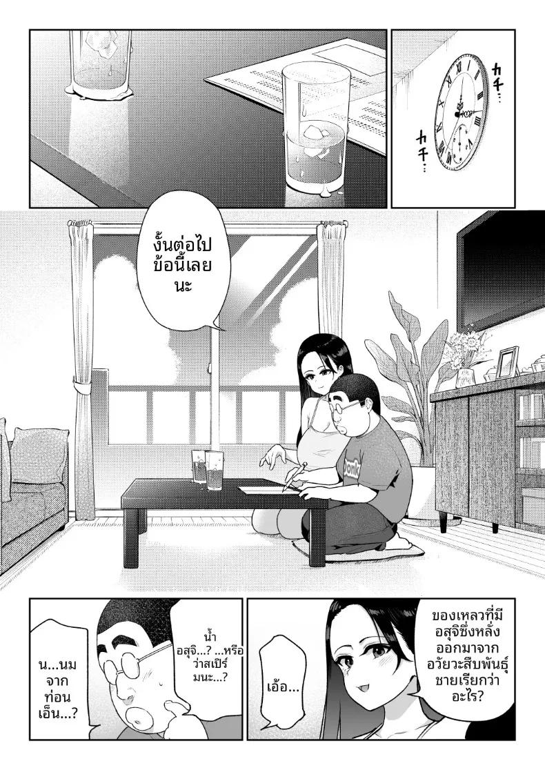 Doujin-Lc- อ่าน โดจิน มังฮวา เกาหลี ญี่ปุ่น จีน แปลไทย ชิรุโอะ (Nanashii) ตอนที่ 1 2 3 4 5 6 7 8 9 10 11 12 13 14 ฟรี ไม่มีโฆษณา อ่าน โดจิน Manhwa เกาหลี ญี่ปุ่น จีน เรามีครบ คัดมาให้เน้นๆ โดจิน 18+ รับประกันความฟินโดย  Doujin Lc