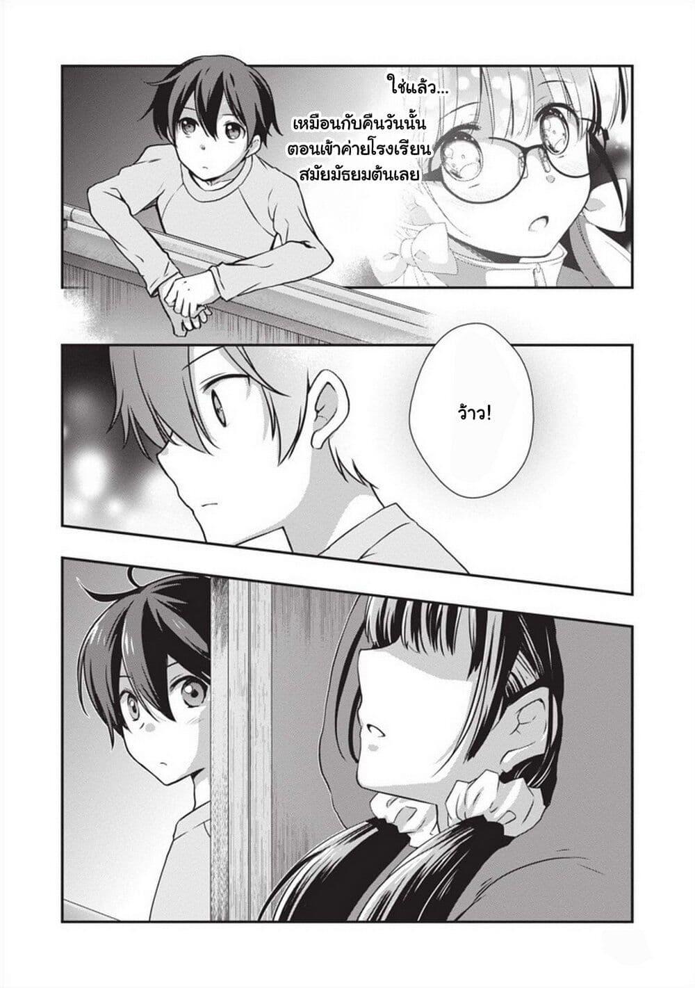Manga-lc-com อ่านมังงะ อ่านการ์ตูน ออนไลน์ ฟรี Mamahaha no Tsurego ga Moto Kanodatta ตอนที่ 1 2 3 4 5 6 7 8 9 10 11 12 13 14 ฟรี ไม่มีโฆษณา Manga-lc - อ่าน มังงะ อ่าน การ์ตูน ออนไลน์ อ่านมังงะ ฟรี