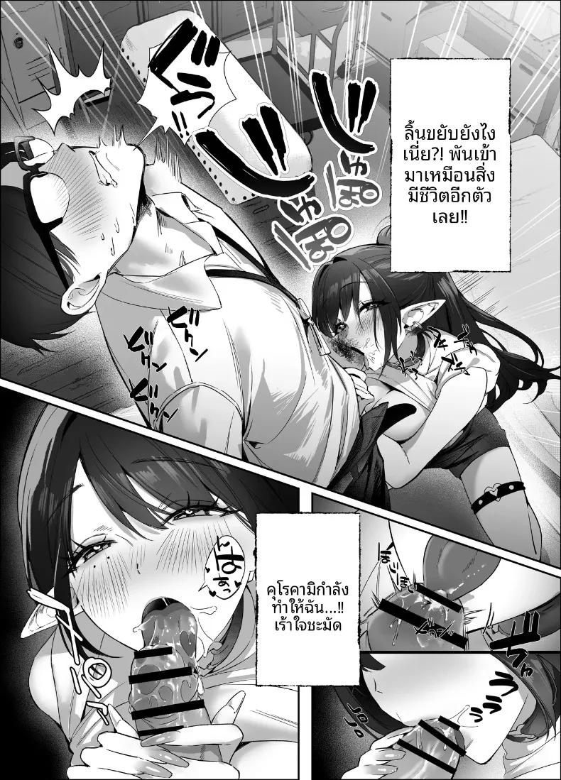 Doujin-Lc- อ่าน โดจิน มังฮวา เกาหลี ญี่ปุ่น จีน แปลไทย เอลฟ์สาวผมดำสวยยั่วยวนครูขี้อายให้ร่วม H (SukeKuma Shoutengai) ตอนที่ 1 2 3 4 5 6 7 8 9 10 11 12 13 14 ฟรี ไม่มีโฆษณา อ่าน โดจิน Manhwa เกาหลี ญี่ปุ่น จีน เรามีครบ คัดมาให้เน้นๆ โดจิน 18+ รับประกันความฟินโดย  Doujin Lc
