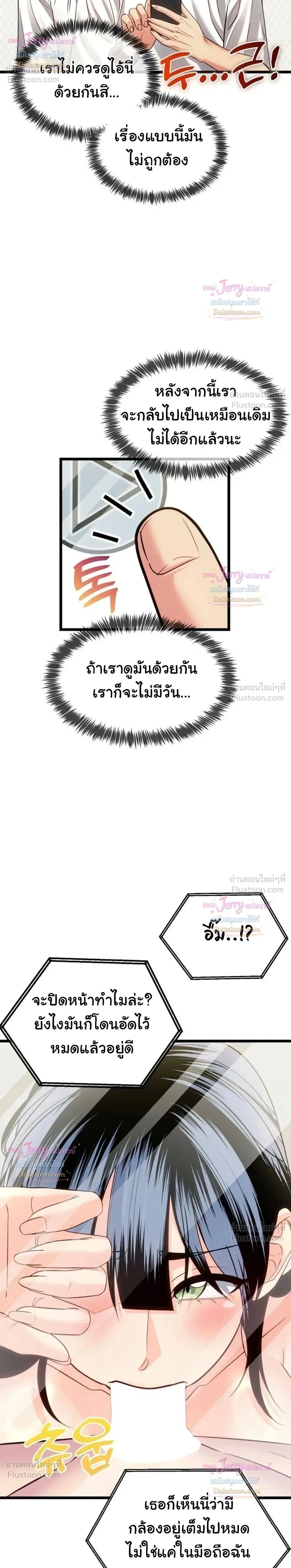 Doujin-Lc- อ่าน โดจิน มังฮวา เกาหลี ญี่ปุ่น จีน แปลไทย A Billion Dollar Girlfriend บททดสอบรัก เกมพันล้าน ตอนที่ 1 2 3 4 5 6 7 8 9 10 11 12 13 14 ฟรี ไม่มีโฆษณา อ่าน โดจิน Manhwa เกาหลี ญี่ปุ่น จีน เรามีครบ คัดมาให้เน้นๆ โดจิน 18+ รับประกันความฟินโดย  Doujin Lc