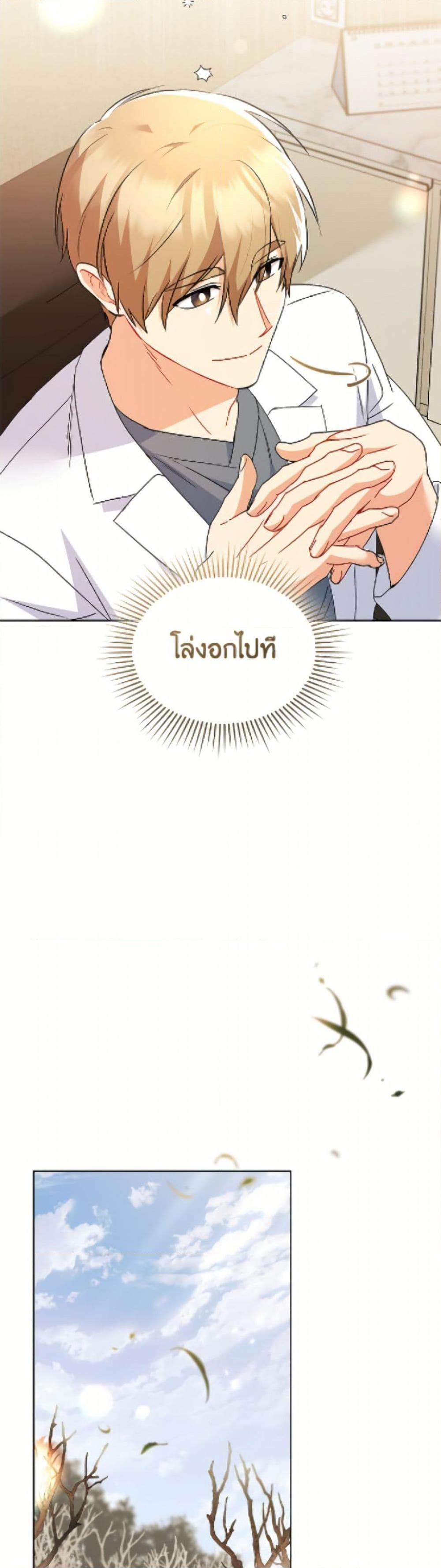 Manga-lc-com อ่านมังงะ อ่านการ์ตูน ออนไลน์ ฟรี Hello! Veterinarian! ตอนที่ 1 2 3 4 5 6 7 8 9 10 11 12 13 14 ฟรี ไม่มีโฆษณา Manga-lc - อ่าน มังงะ อ่าน การ์ตูน ออนไลน์ อ่านมังงะ ฟรี