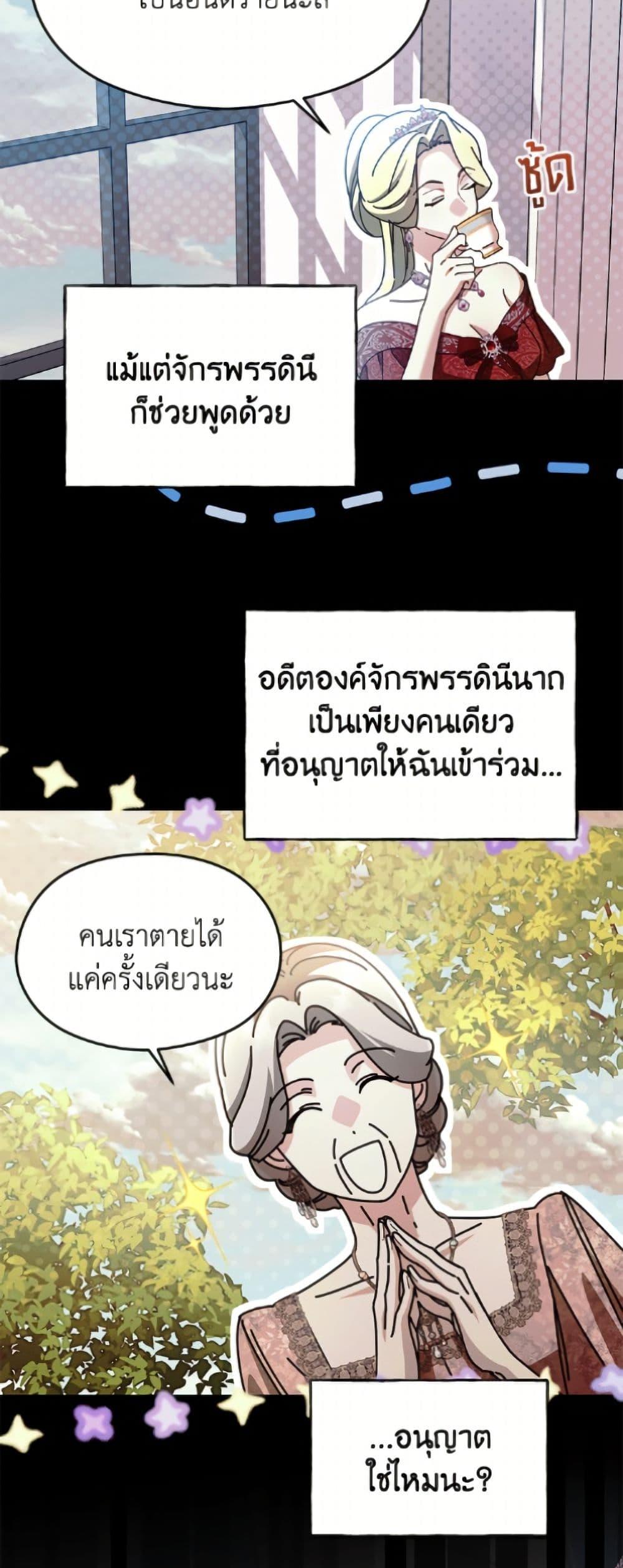 Manga-lc-com อ่านมังงะ อ่านการ์ตูน ออนไลน์ ฟรี I Don’t Want to Work! ตอนที่ 1 2 3 4 5 6 7 8 9 10 11 12 13 14 ฟรี ไม่มีโฆษณา Manga-lc - อ่าน มังงะ อ่าน การ์ตูน ออนไลน์ อ่านมังงะ ฟรี