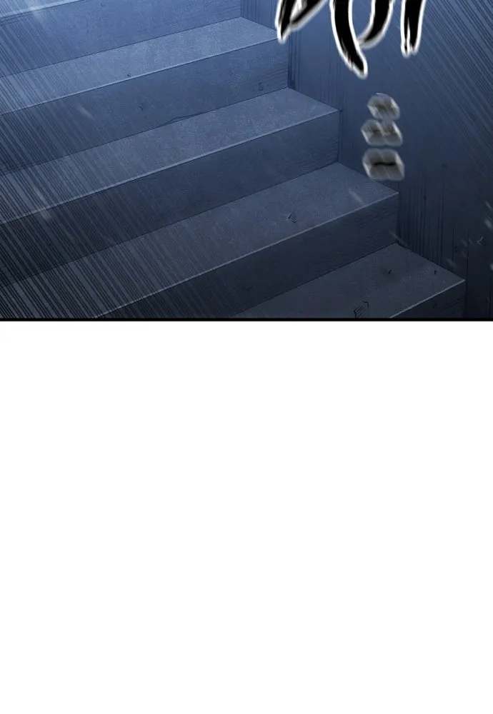 เส้นทางสู่เทพมาร ตอนที่ 99 รูปที่ 94