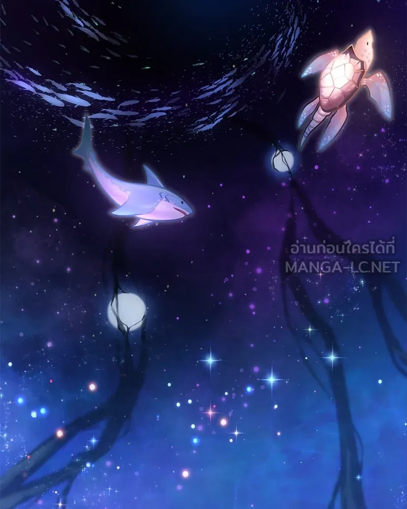 ปลูกผักพิชิตหอคอย ตอนที่ 50 รูปที่ 117