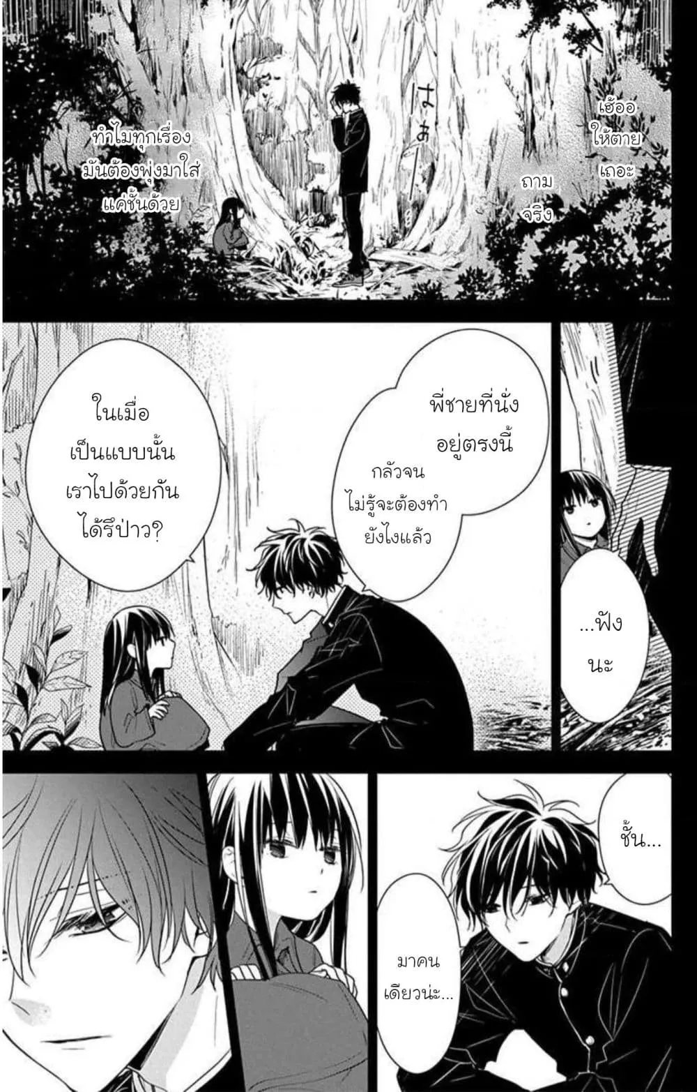 Manga-lc-com อ่านมังงะ อ่านการ์ตูน ออนไลน์ ฟรี Tsuiraku JK to Haijin Kyoushi ตอนที่ 1 2 3 4 5 6 7 8 9 10 11 12 13 14 ฟรี ไม่มีโฆษณา Manga-lc - อ่าน มังงะ อ่าน การ์ตูน ออนไลน์ อ่านมังงะ ฟรี