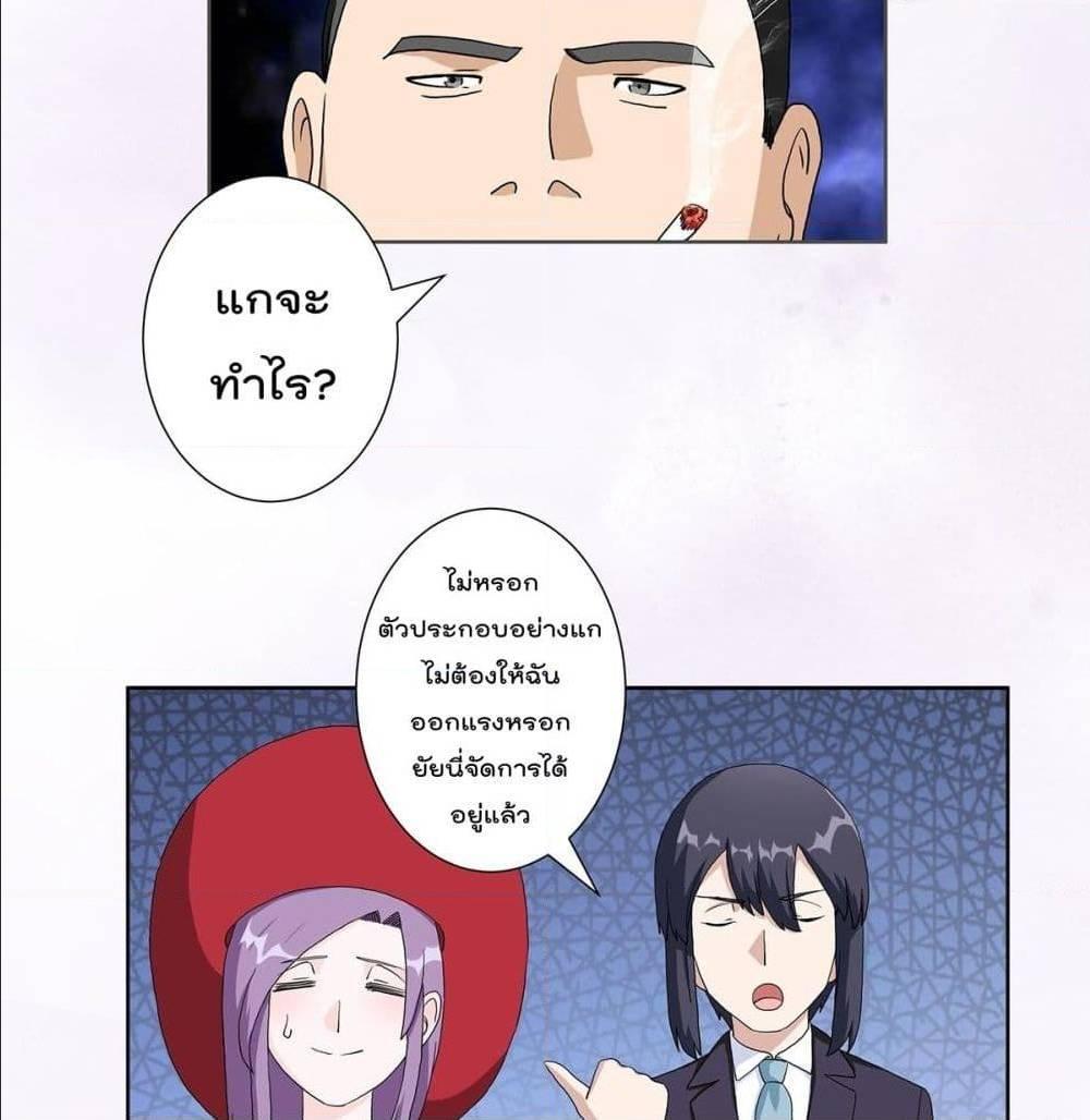 Manga-lc-com อ่านมังงะ อ่านการ์ตูน ออนไลน์ ฟรี The Cultivators Guardian in The City ตอนที่ 1 2 3 4 5 6 7 8 9 10 11 12 13 14 ฟรี ไม่มีโฆษณา Manga-lc - อ่าน มังงะ อ่าน การ์ตูน ออนไลน์ อ่านมังงะ ฟรี