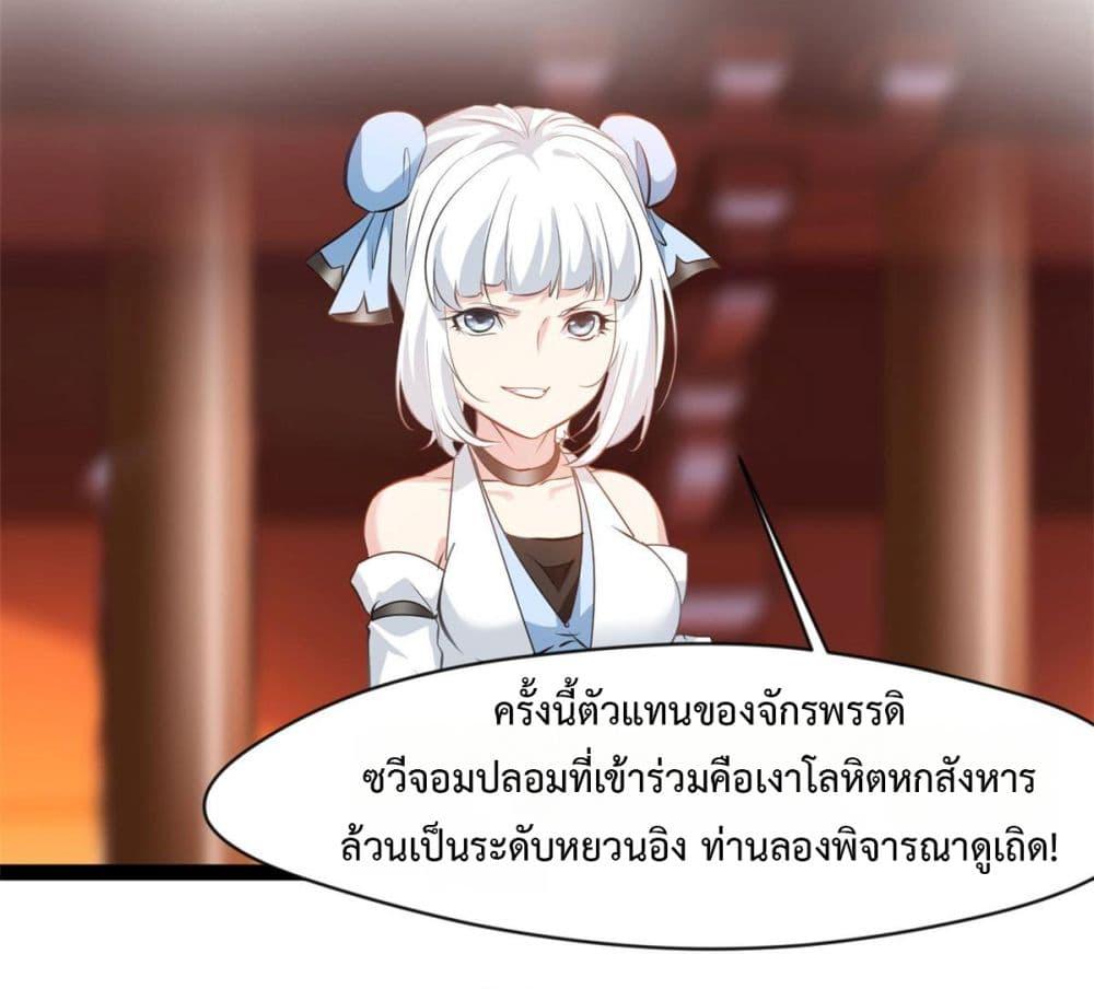 Manga-lc-com อ่านมังงะ อ่านการ์ตูน ออนไลน์ ฟรี Peerless Ancient ตำนานปรัมปราไร้เทียมทาน ตอนที่ 1 2 3 4 5 6 7 8 9 10 11 12 13 14 ฟรี ไม่มีโฆษณา Manga-lc - อ่าน มังงะ อ่าน การ์ตูน ออนไลน์ อ่านมังงะ ฟรี