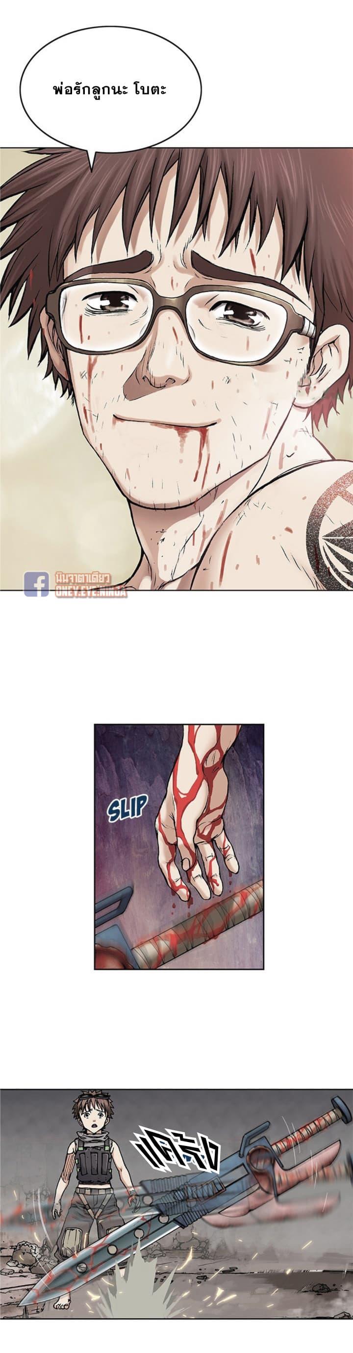 Manga-lc-com อ่านมังงะ อ่านการ์ตูน ออนไลน์ ฟรี Leviathan เลวีอาธาน อสูรกายใต้สมุทร ตอนที่ 1 2 3 4 5 6 7 8 9 10 11 12 13 14 ฟรี ไม่มีโฆษณา Manga-lc - อ่าน มังงะ อ่าน การ์ตูน ออนไลน์ อ่านมังงะ ฟรี