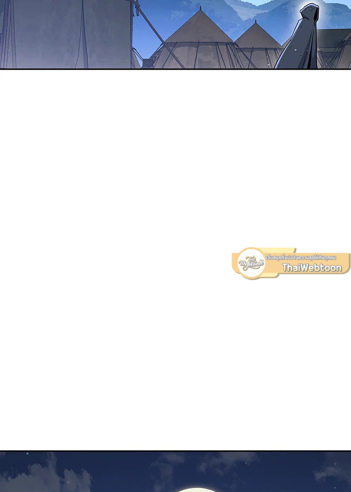 พลทหารโครงกระดูกผู้ม ตอนที่ 136 รูปที่ 110