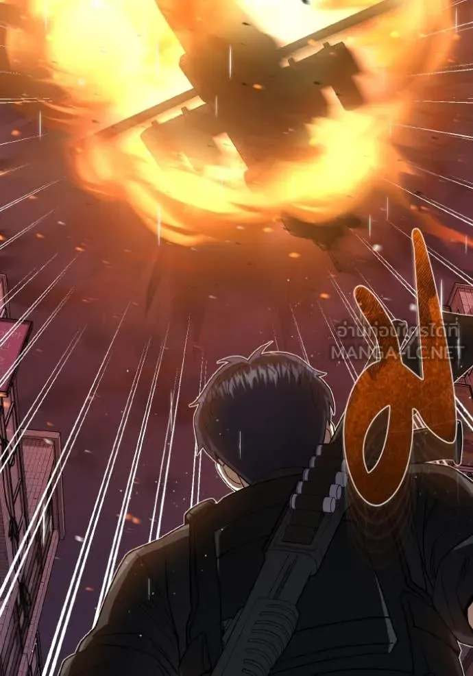 อัจฉริยะนอกคอก ตอนที่ 112 รูปที่ 9