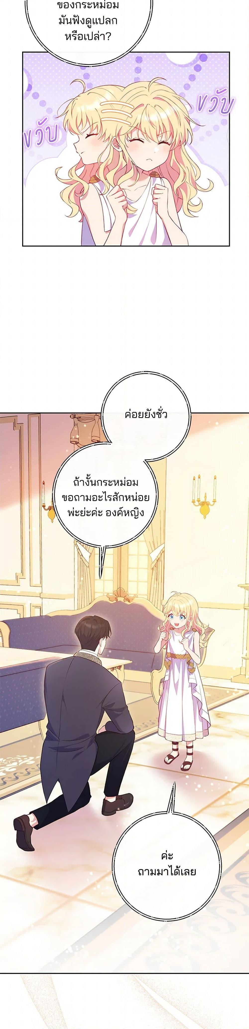 Manga-lc-com อ่านมังงะ อ่านการ์ตูน ออนไลน์ ฟรี I Became a Childhood Friend of the Obsessive Sub Male Lead ตอนที่ 1 2 3 4 5 6 7 8 9 10 11 12 13 14 ฟรี ไม่มีโฆษณา Manga-lc - อ่าน มังงะ อ่าน การ์ตูน ออนไลน์ อ่านมังงะ ฟรี