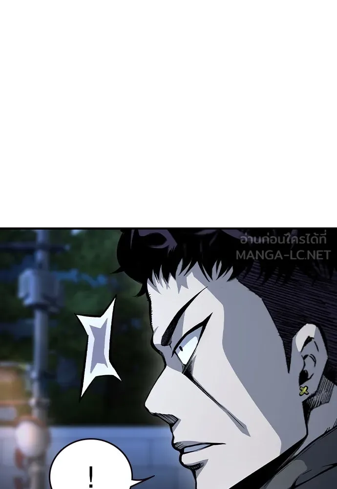 King Game ตอนที่ 68 ฮวังมูเจ (2) รูปที่ 3