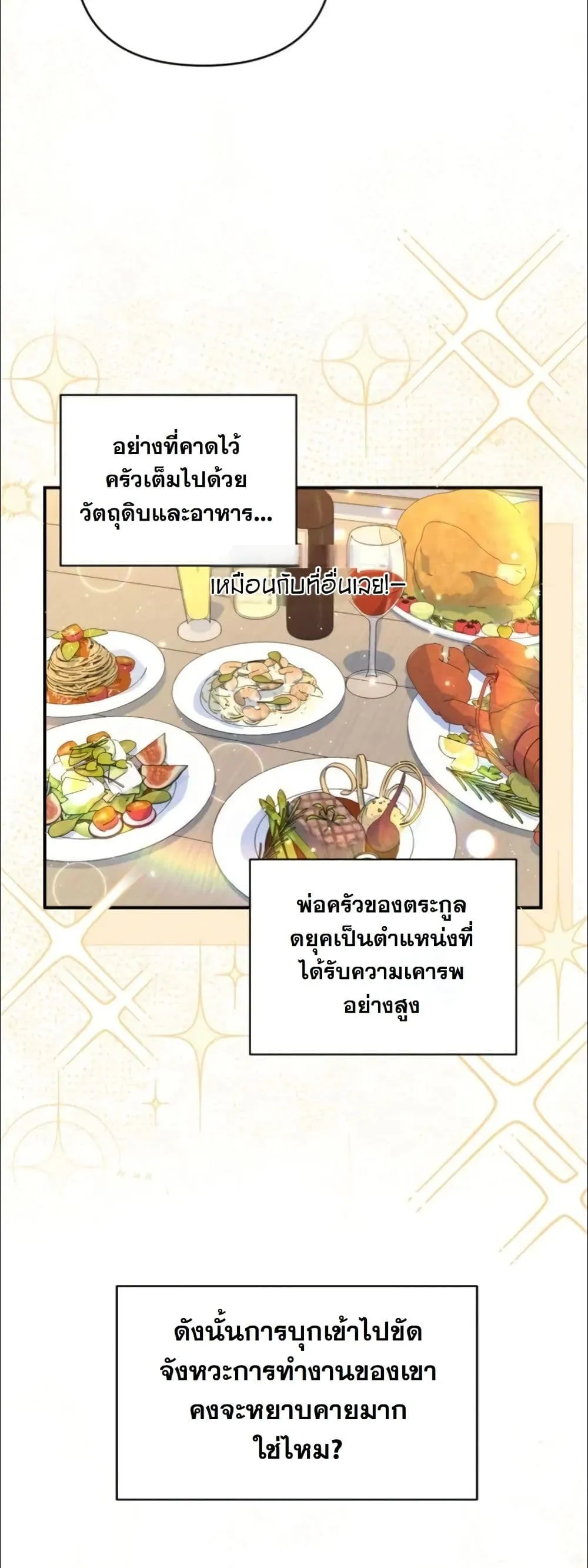 Manga-lc-com อ่านมังงะ อ่านการ์ตูน ออนไลน์ ฟรี My Once-Enemy Sister Now Cherishes Me ตอนที่ 1 2 3 4 5 6 7 8 9 10 11 12 13 14 ฟรี ไม่มีโฆษณา Manga-lc - อ่าน มังงะ อ่าน การ์ตูน ออนไลน์ อ่านมังงะ ฟรี