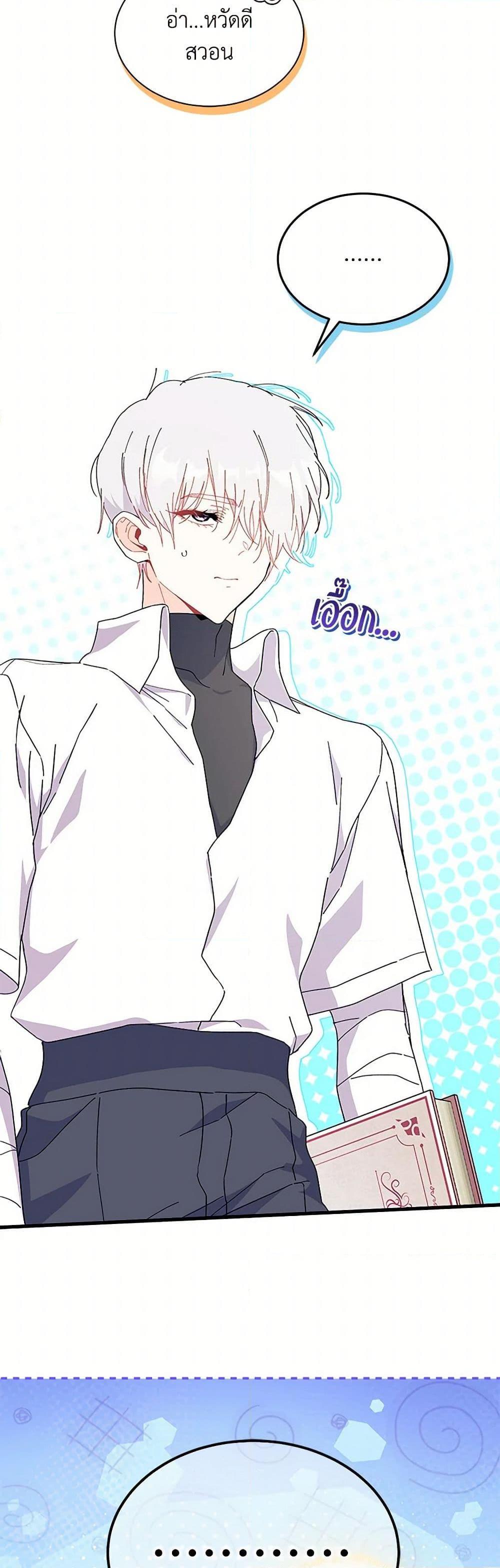 Manga-lc-com อ่านมังงะ อ่านการ์ตูน ออนไลน์ ฟรี I Don’t Want To Be a Magpie Bridge ตอนที่ 1 2 3 4 5 6 7 8 9 10 11 12 13 14 ฟรี ไม่มีโฆษณา Manga-lc - อ่าน มังงะ อ่าน การ์ตูน ออนไลน์ อ่านมังงะ ฟรี