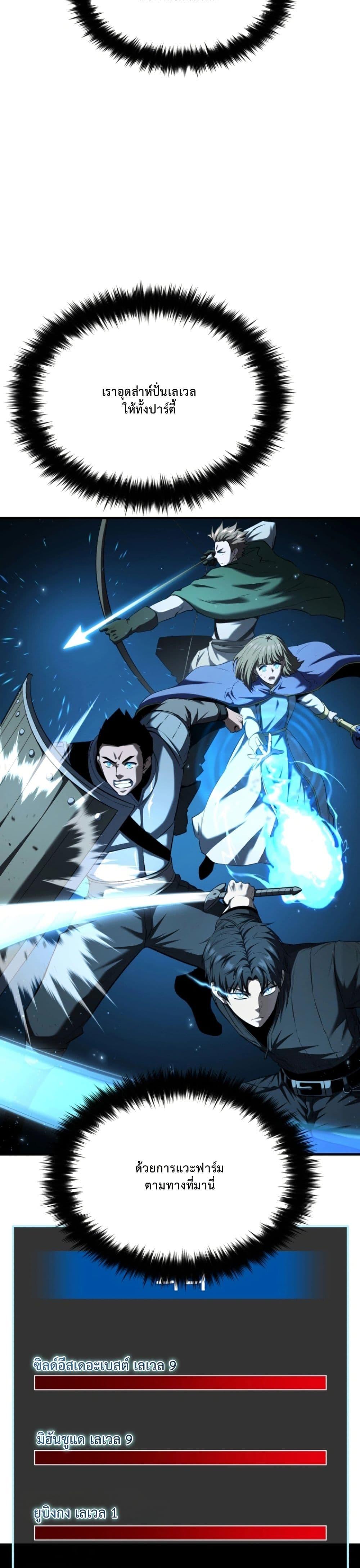 Manga-lc-com อ่านมังงะ อ่านการ์ตูน ออนไลน์ ฟรี The Return of the Unrivaled Genius Ranker ตอนที่ 1 2 3 4 5 6 7 8 9 10 11 12 13 14 ฟรี ไม่มีโฆษณา Manga-lc - อ่าน มังงะ อ่าน การ์ตูน ออนไลน์ อ่านมังงะ ฟรี