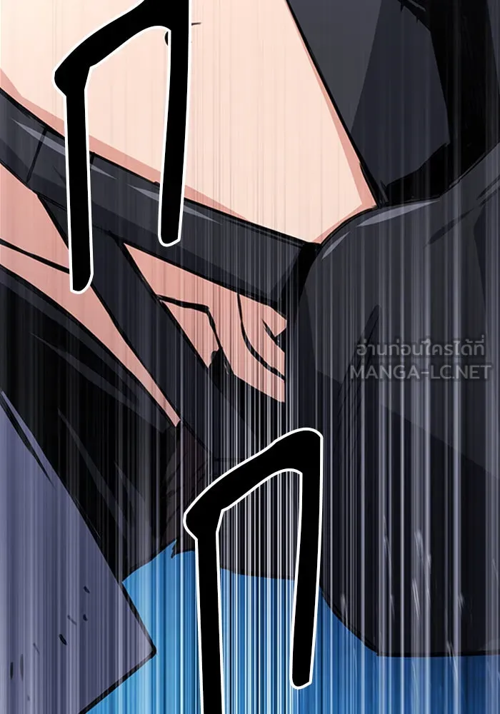 ดรูอิดแห่งสถานีโซล ตอนที่ 43 รูปที่ 123