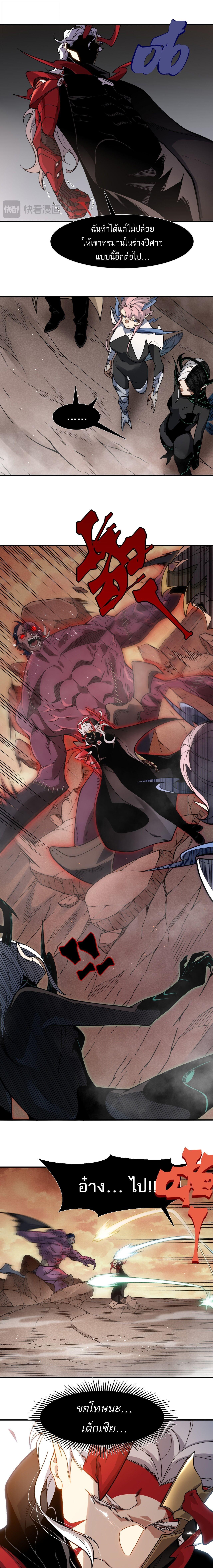 Manga-lc-com อ่านมังงะ อ่านการ์ตูน ออนไลน์ ฟรี Demonic Evolution ตอนที่ 1 2 3 4 5 6 7 8 9 10 11 12 13 14 ฟรี ไม่มีโฆษณา Manga-lc - อ่าน มังงะ อ่าน การ์ตูน ออนไลน์ อ่านมังงะ ฟรี