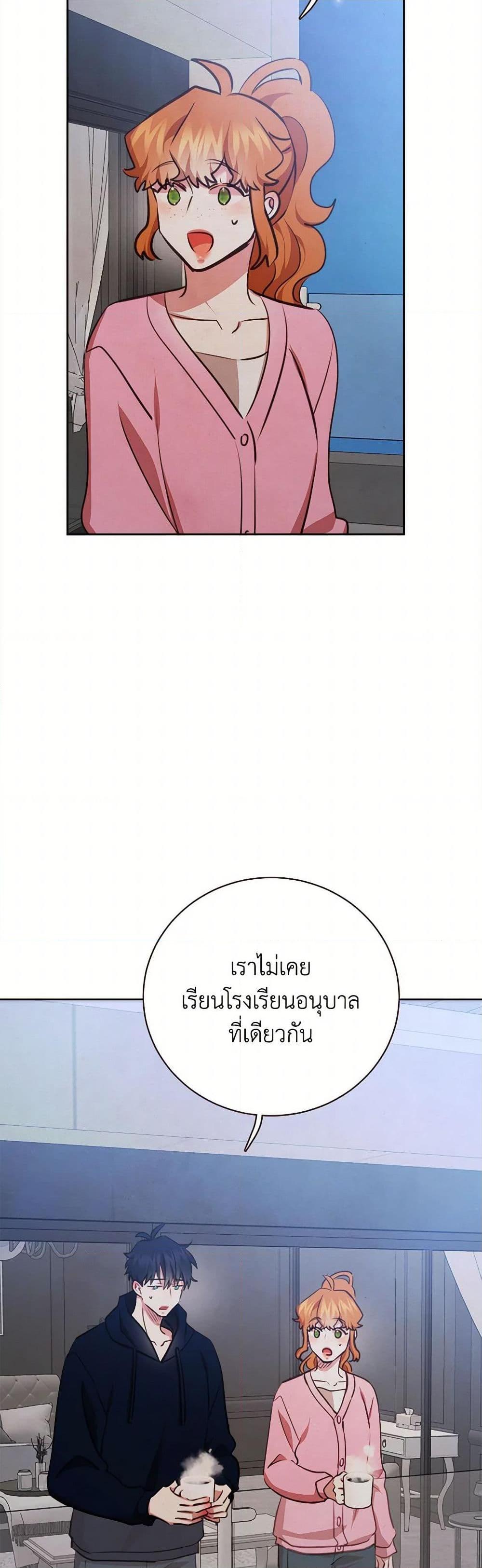 Manga-lc-com อ่านมังงะ อ่านการ์ตูน ออนไลน์ ฟรี Viewer’s Choice – The Dating Show ตอนที่ 1 2 3 4 5 6 7 8 9 10 11 12 13 14 ฟรี ไม่มีโฆษณา Manga-lc - อ่าน มังงะ อ่าน การ์ตูน ออนไลน์ อ่านมังงะ ฟรี