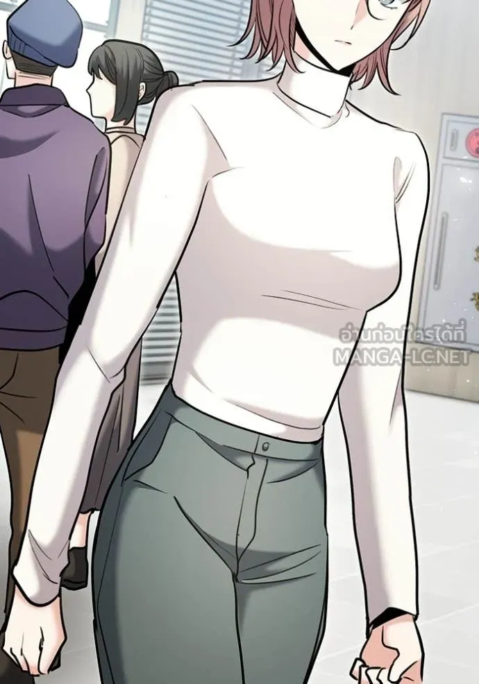 ออร่าดาราอัจฉริยะ ตอนที่ 80 รูปที่ 135