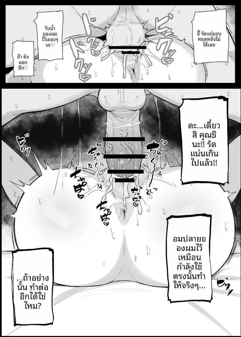 Doujin-Lc- อ่าน โดจิน มังฮวา เกาหลี ญี่ปุ่น จีน แปลไทย ฉันไม่มีทางยอมมีเซ็กส์กับโอตาคุระดับล่างหรอก (Naru) ตอนที่ 1 2 3 4 5 6 7 8 9 10 11 12 13 14 ฟรี ไม่มีโฆษณา อ่าน โดจิน Manhwa เกาหลี ญี่ปุ่น จีน เรามีครบ คัดมาให้เน้นๆ โดจิน 18+ รับประกันความฟินโดย  Doujin Lc