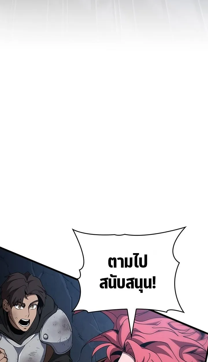 Crimson Reset ช_ว_ตคร_งท_สองของราช_นร_ตต_กาล หล_งจากหลบหน_มาคร_งป_ แวมไพร_ย_จ_นก_ถ_กส_งหารในท_ส_ด ตอนที่ ตอนที่ 11 รูปที่ 112