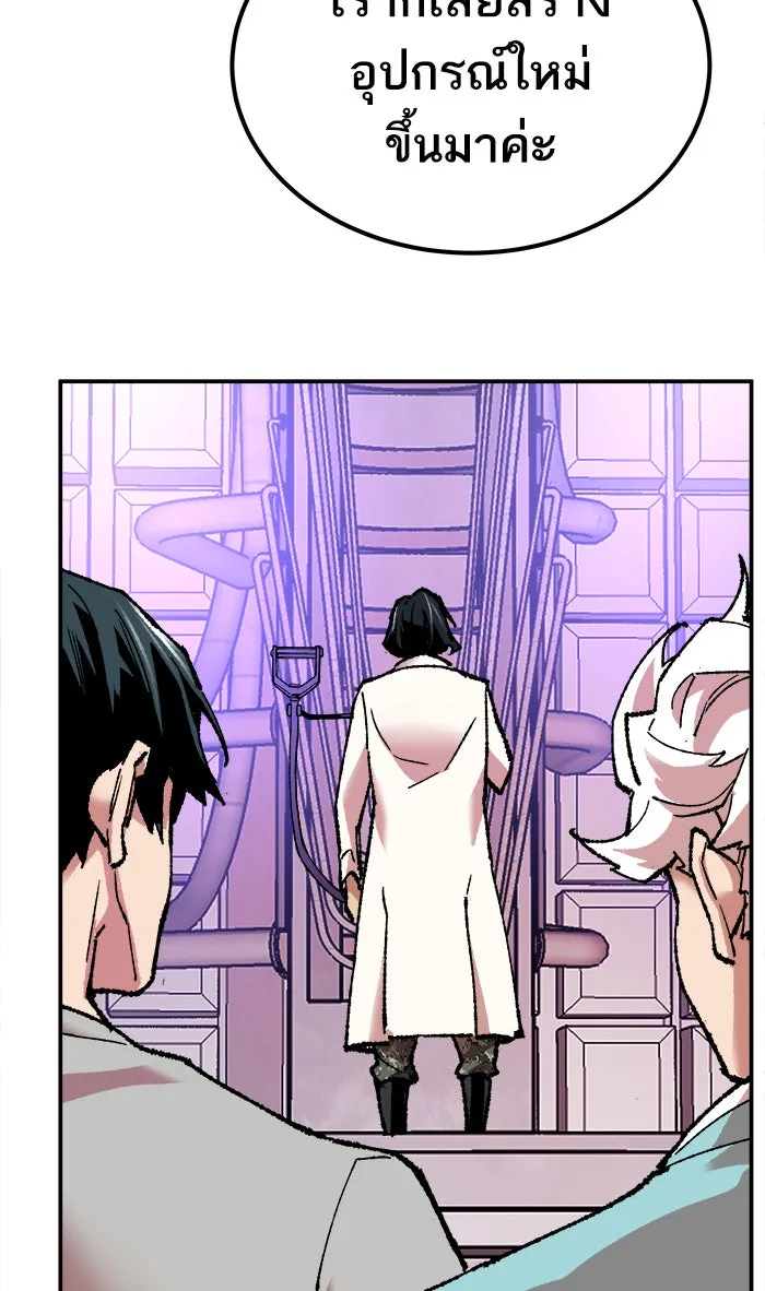 ยอดคนเลเวลทะลุ ตอนที่ 17 ทดสอบขีดจำกัด รูปที่ 82