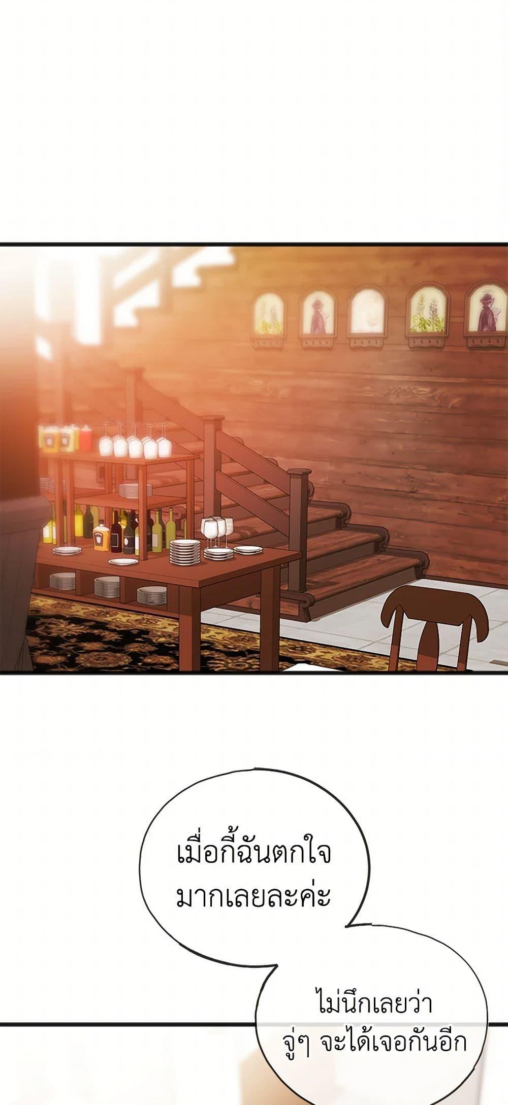 Manga-lc-com อ่านมังงะ อ่านการ์ตูน ออนไลน์ ฟรี Flowers May Wither but You Remain ตอนที่ 1 2 3 4 5 6 7 8 9 10 11 12 13 14 ฟรี ไม่มีโฆษณา Manga-lc - อ่าน มังงะ อ่าน การ์ตูน ออนไลน์ อ่านมังงะ ฟรี