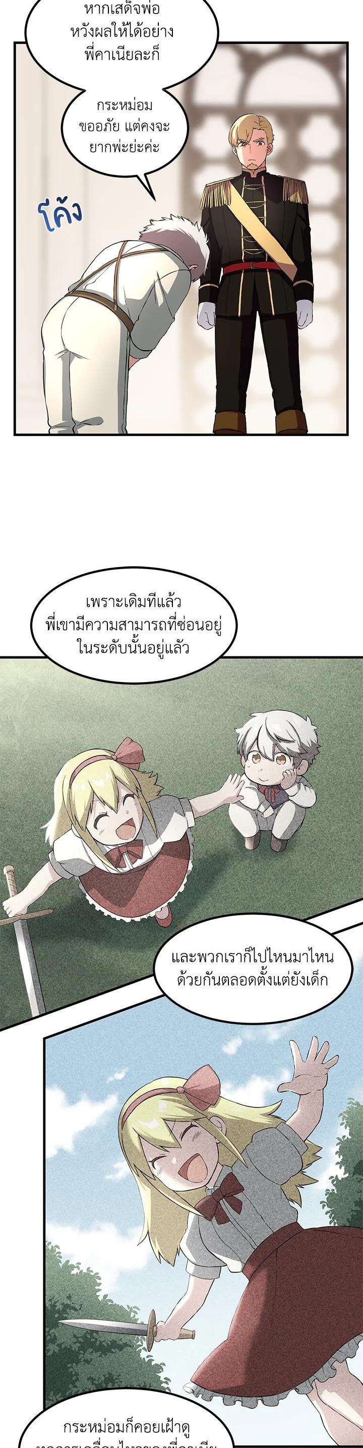 Manga-lc-com อ่านมังงะ อ่านการ์ตูน ออนไลน์ ฟรี How the Pro in His Past Life Sucks the Sweet Honey ตอนที่ 1 2 3 4 5 6 7 8 9 10 11 12 13 14 ฟรี ไม่มีโฆษณา Manga-lc - อ่าน มังงะ อ่าน การ์ตูน ออนไลน์ อ่านมังงะ ฟรี