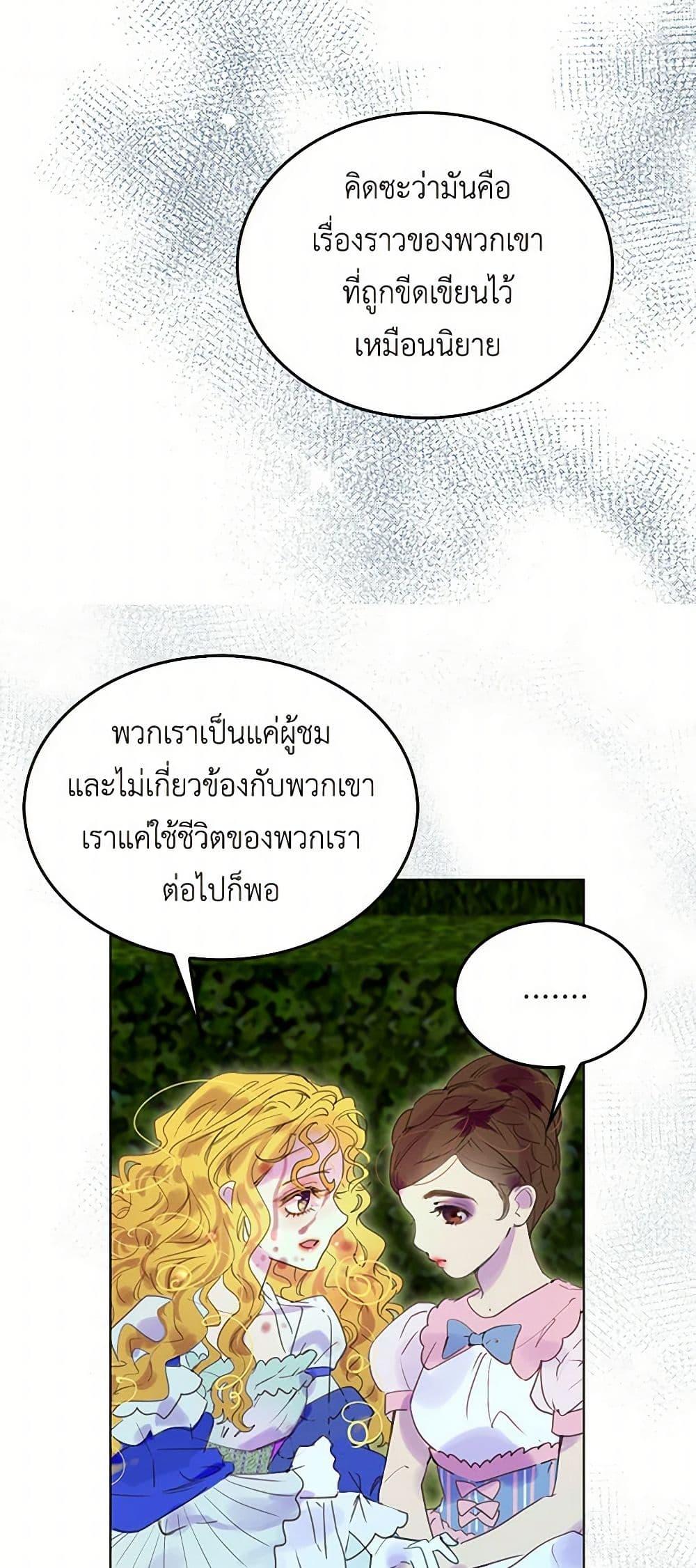 Manga-lc-com อ่านมังงะ อ่านการ์ตูน ออนไลน์ ฟรี Miss Not-So Sidekick ตอนที่ 1 2 3 4 5 6 7 8 9 10 11 12 13 14 ฟรี ไม่มีโฆษณา Manga-lc - อ่าน มังงะ อ่าน การ์ตูน ออนไลน์ อ่านมังงะ ฟรี