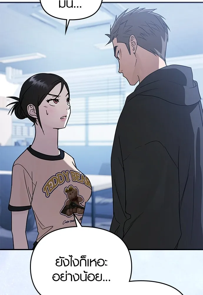 บันทึกรักลูกสาวเจ้าพ่อ ตอนที่ 37 รูปที่ 106