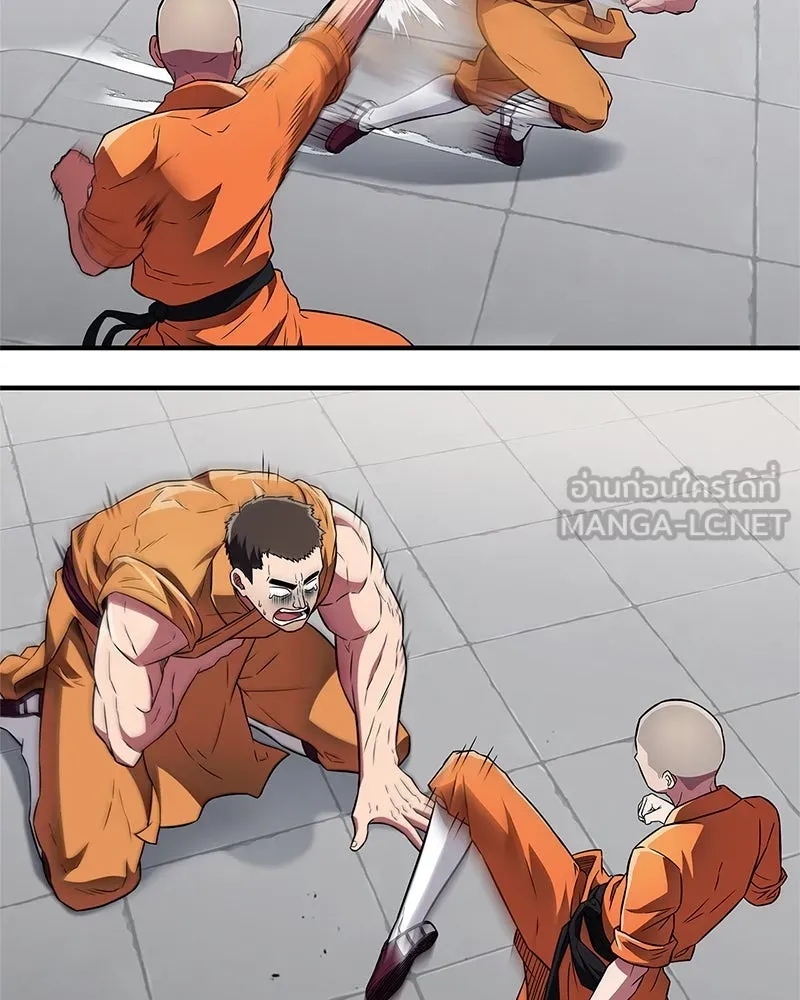 สุดยอดเทรนเนอร์แห่งยุทธภพ ตอนที่ 22 คนที่บ้าดีเดือดกว่าข้า รูปที่ 6