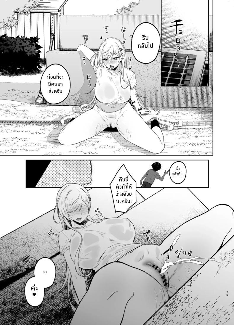 Doujin-Lc- อ่าน โดจิน มังฮวา เกาหลี ญี่ปุ่น จีน แปลไทย สาวเเกลผู้กลายเป็นทาสเซ็กส์[Dodeca Vitamin (Akisuko)] Gal ga Boku no Dorei ni naru Hanashi ตอนที่ 1 2 3 4 5 6 7 8 9 10 11 12 13 14 ฟรี ไม่มีโฆษณา อ่าน โดจิน Manhwa เกาหลี ญี่ปุ่น จีน เรามีครบ คัดมาให้เน้นๆ โดจิน 18+ รับประกันความฟินโดย  Doujin Lc